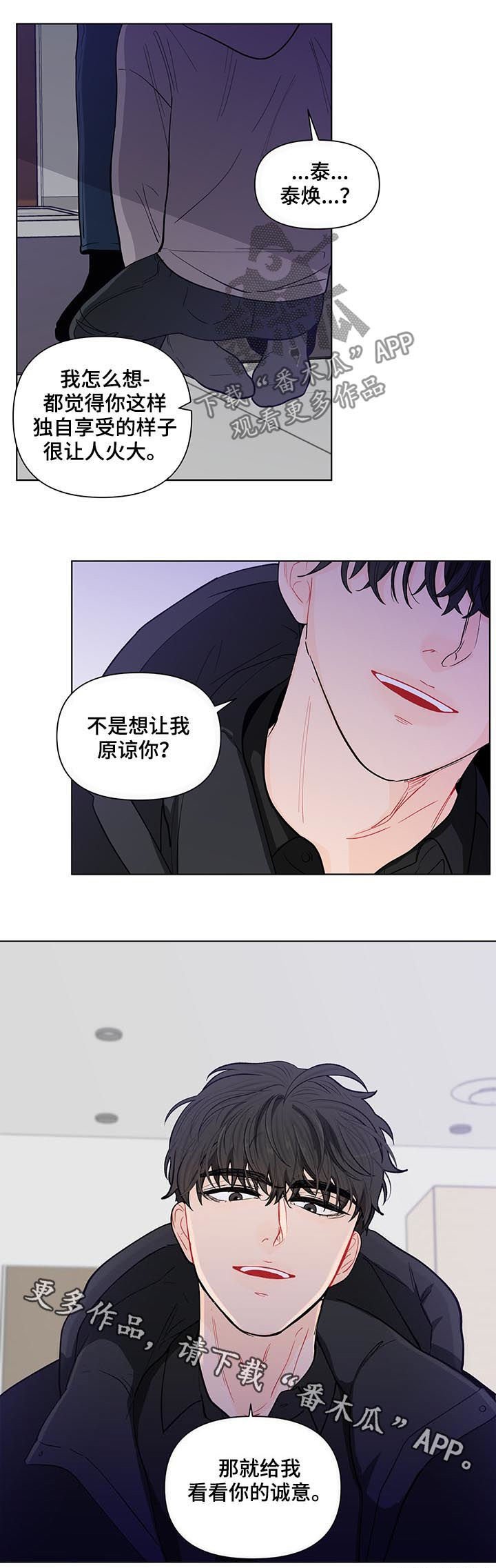 第134章：【第二季】不能浪费