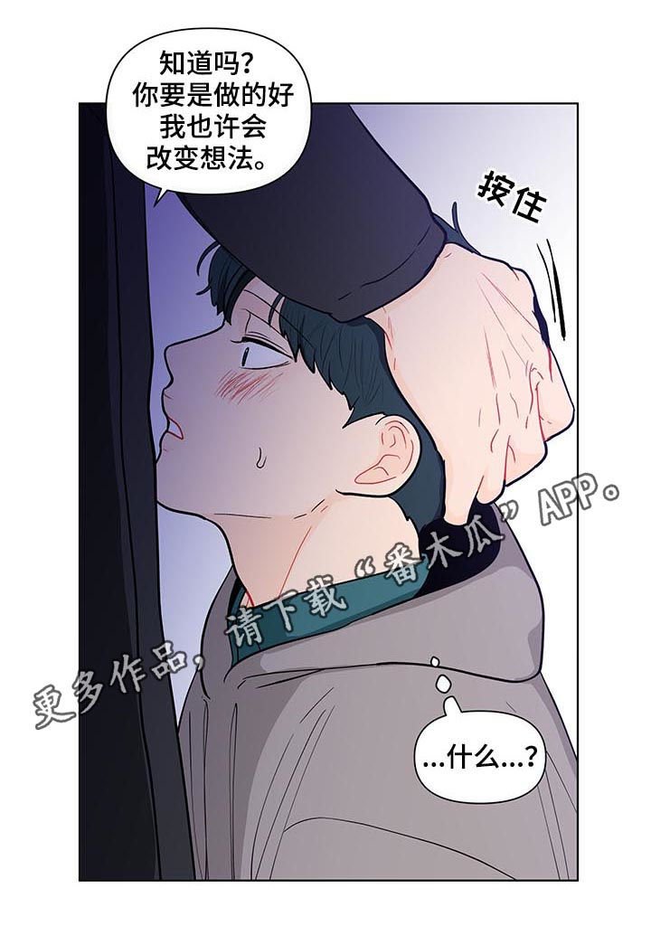 第134章：【第二季】不能浪费