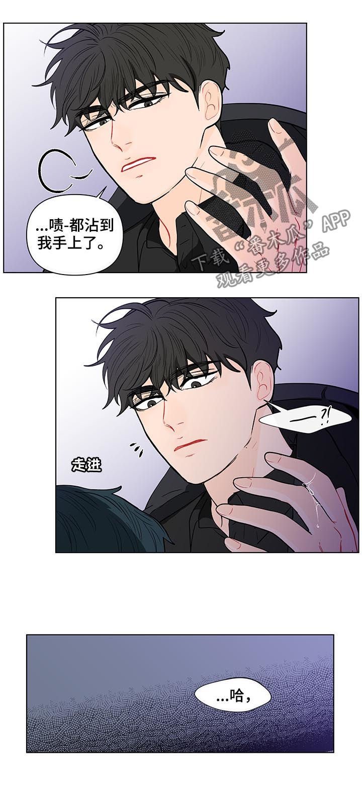 第134章：【第二季】不能浪费