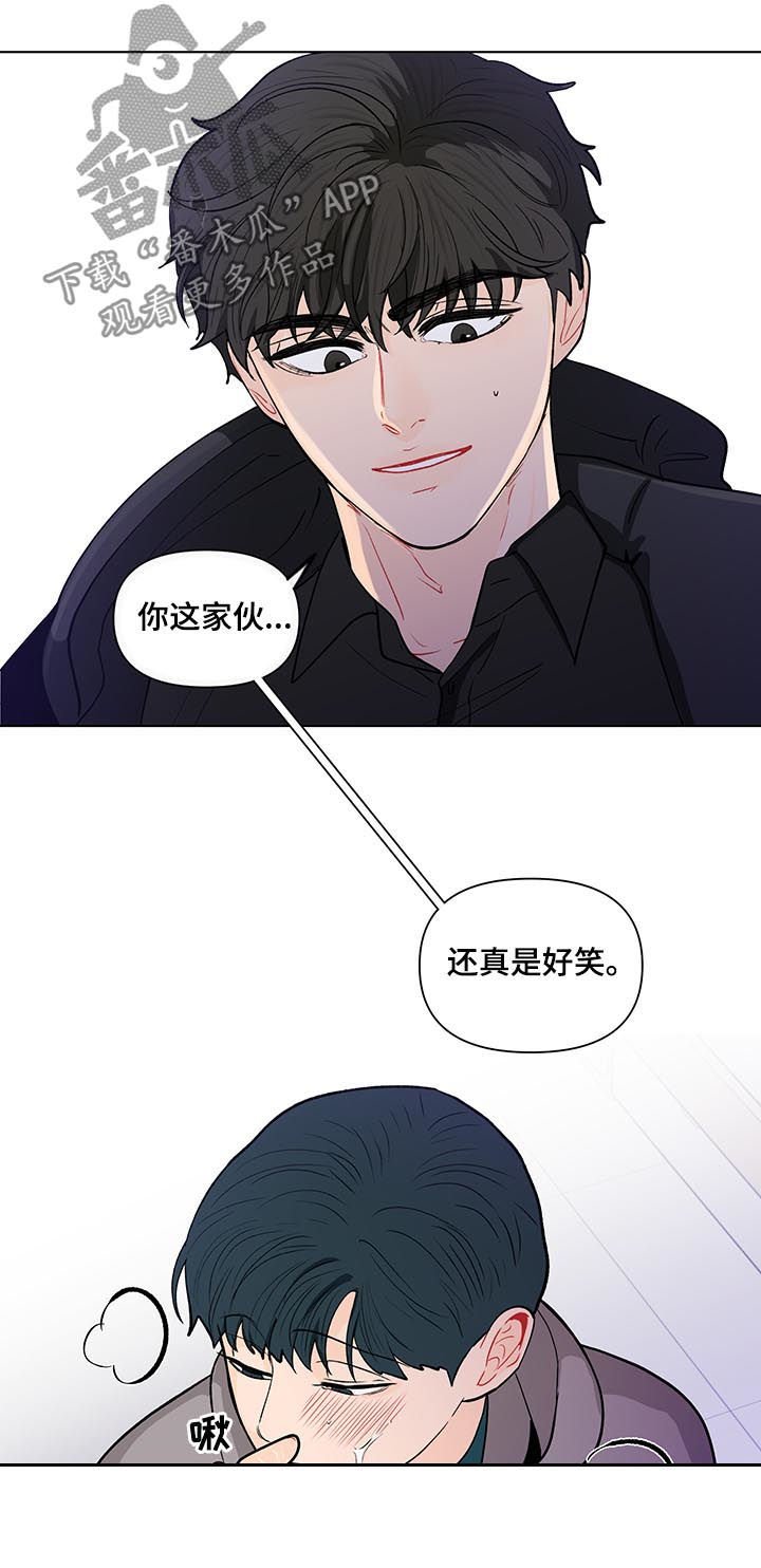 第134章：【第二季】不能浪费