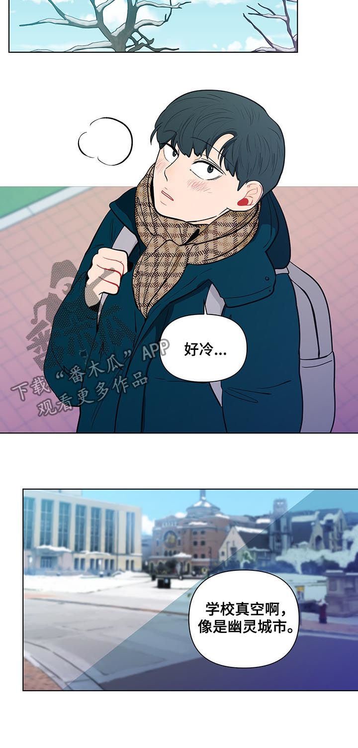 第135章：【第二季】冬季课程