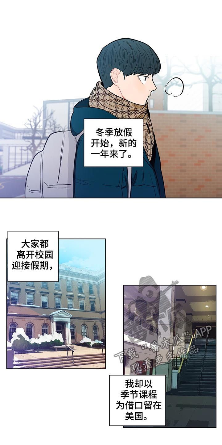 第135章：【第二季】冬季课程