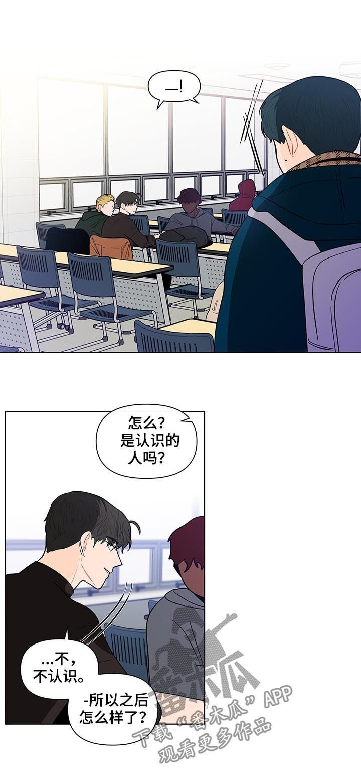 第135章：【第二季】冬季课程
