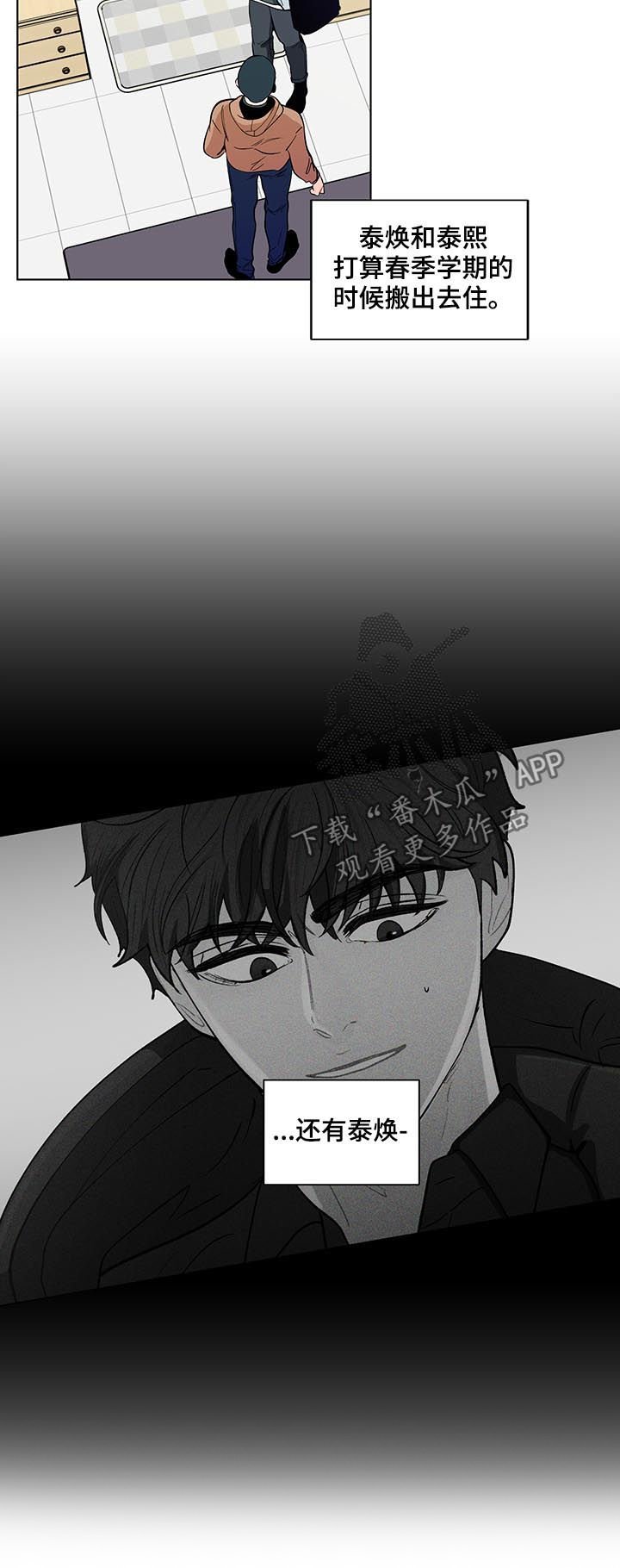 第135章：【第二季】冬季课程