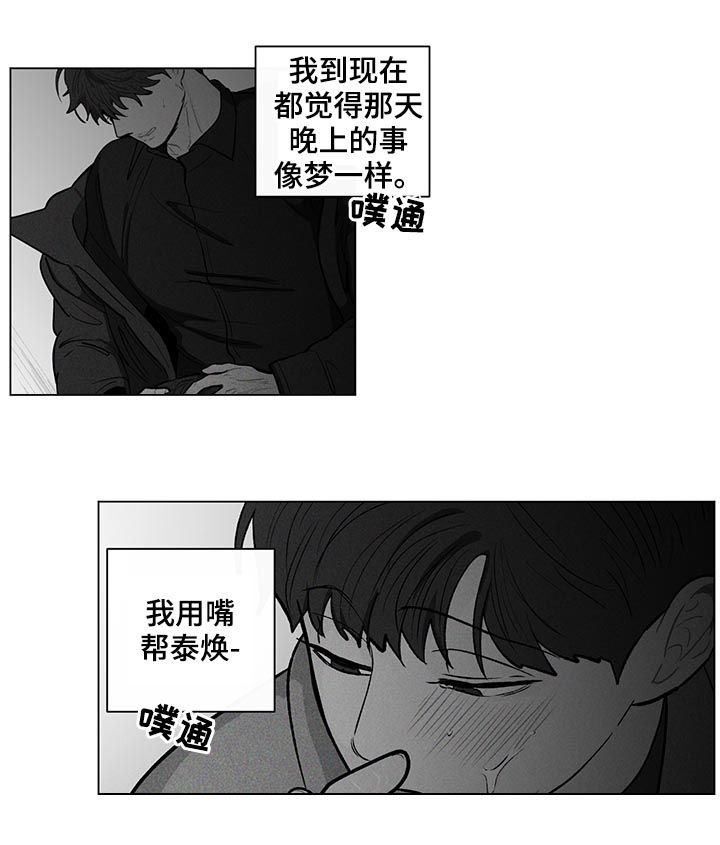 第135章：【第二季】冬季课程