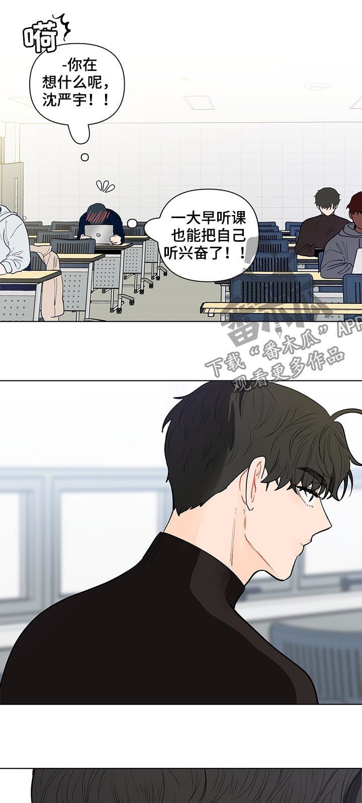 第135章：【第二季】冬季课程