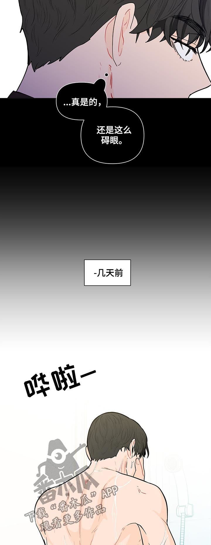 第135章：【第二季】冬季课程