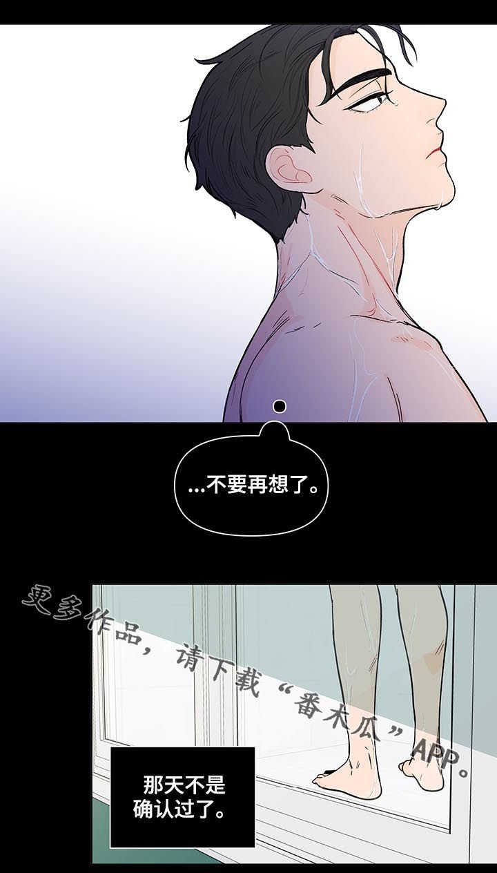 第135章：【第二季】冬季课程