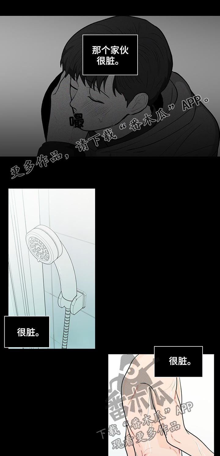 第136章：【第二季】闭嘴