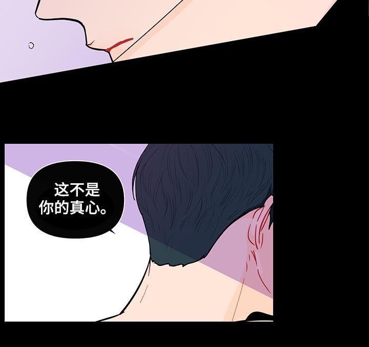第136章：【第二季】闭嘴