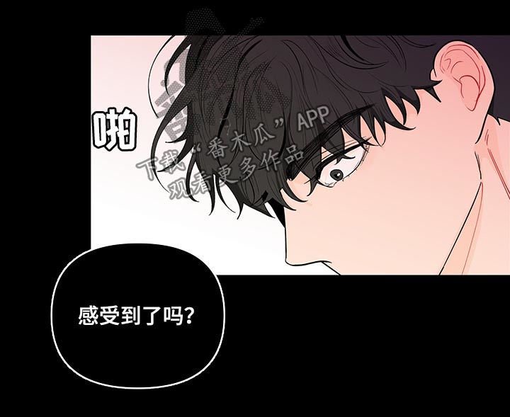 第136章：【第二季】闭嘴