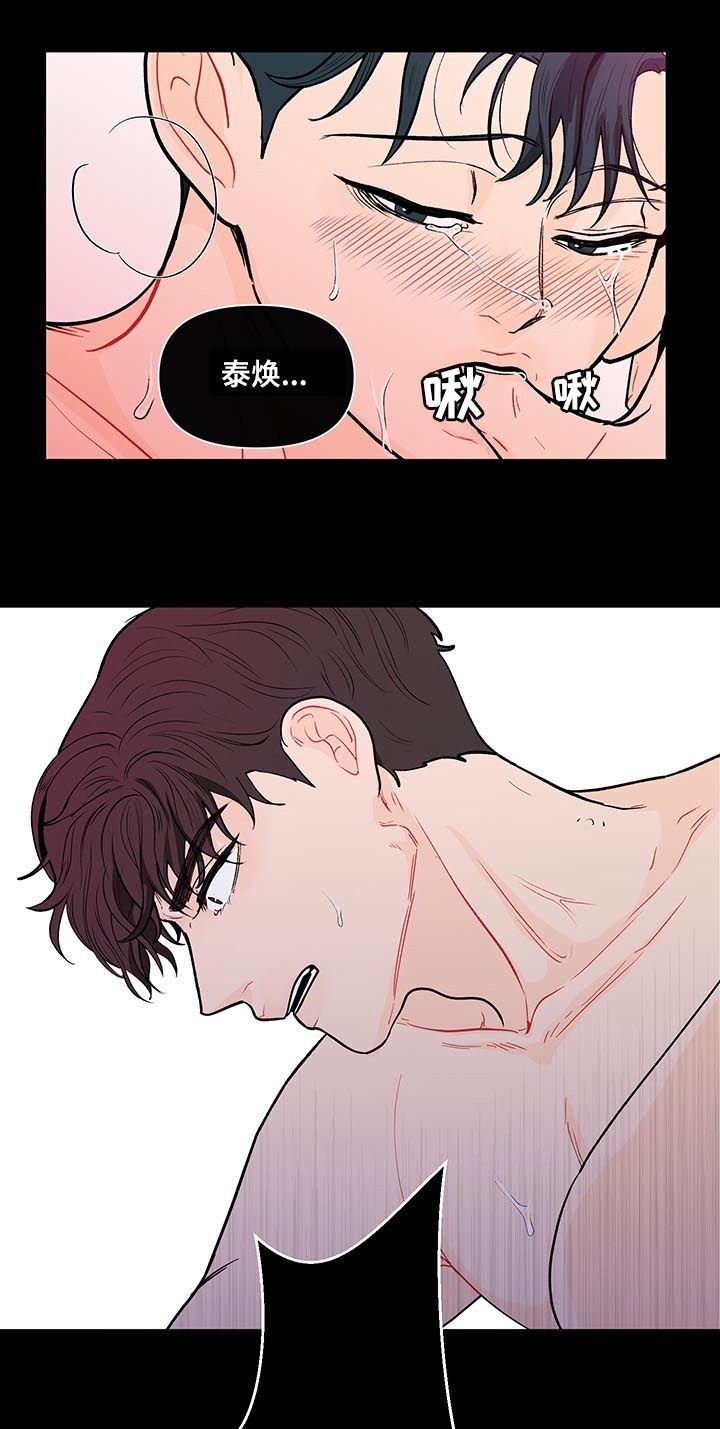 第136章：【第二季】闭嘴