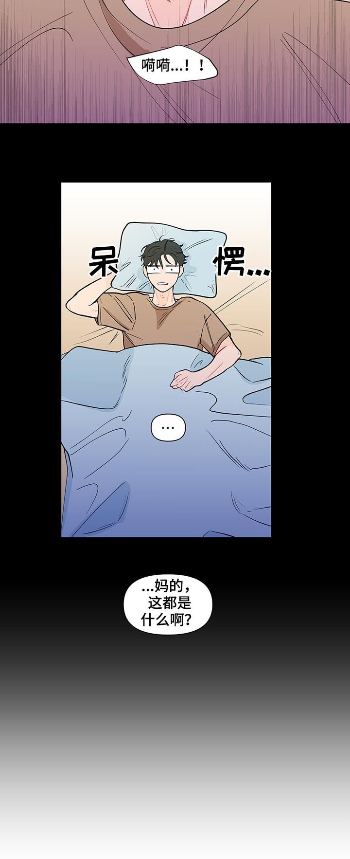 第136章：【第二季】闭嘴