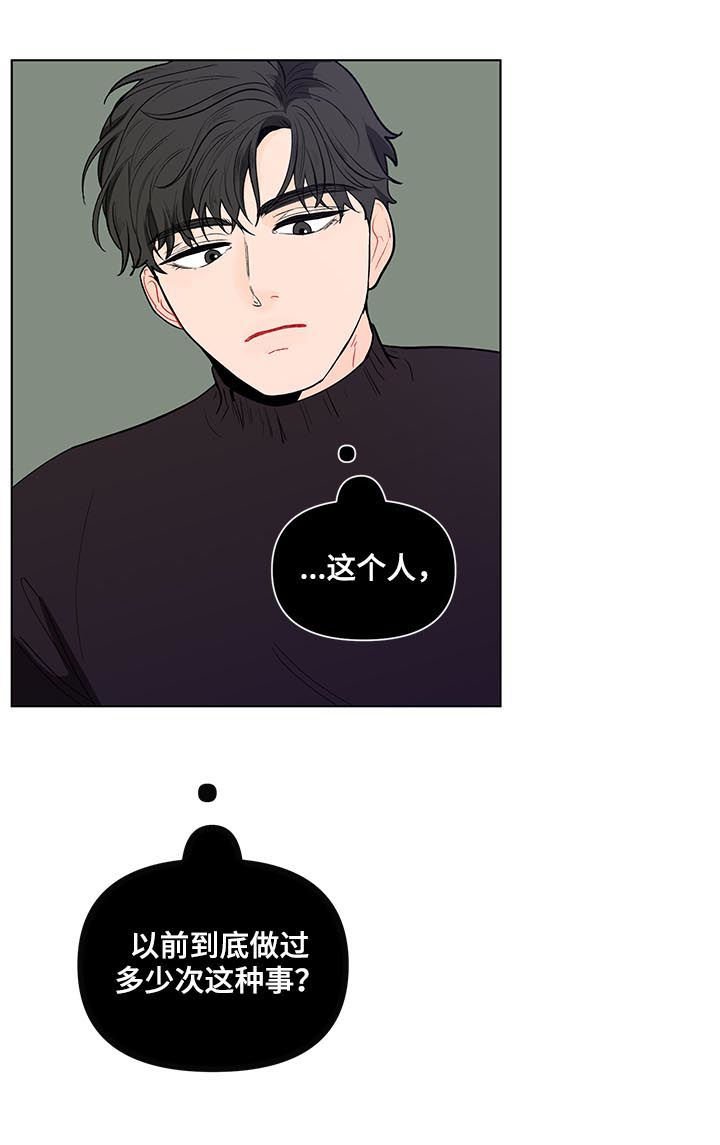 第137章：【第二季】就这么喜欢我？