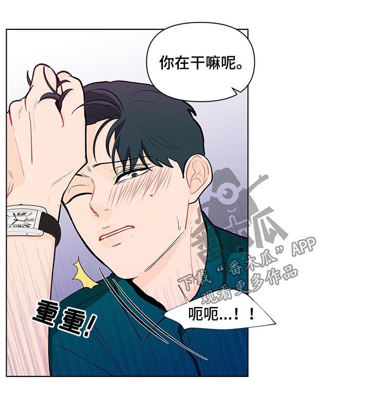 第137章：【第二季】就这么喜欢我？