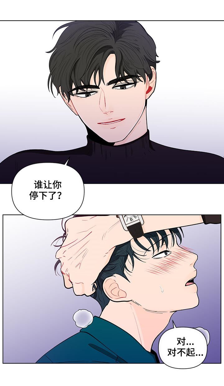 第137章：【第二季】就这么喜欢我？