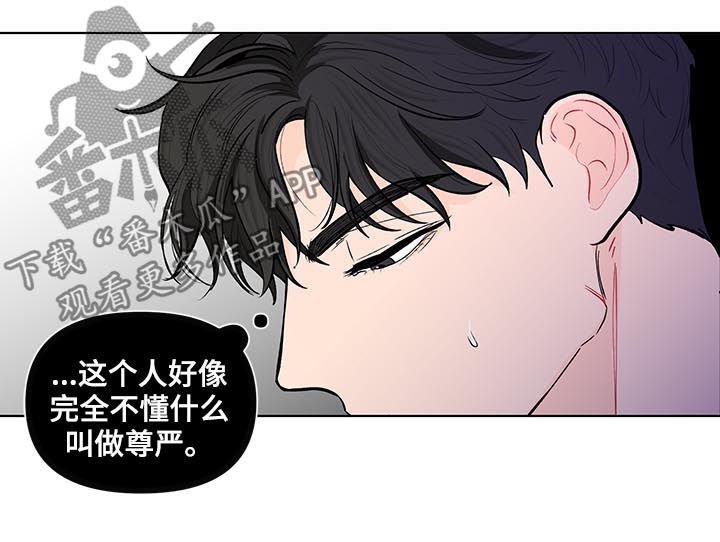 第137章：【第二季】就这么喜欢我？