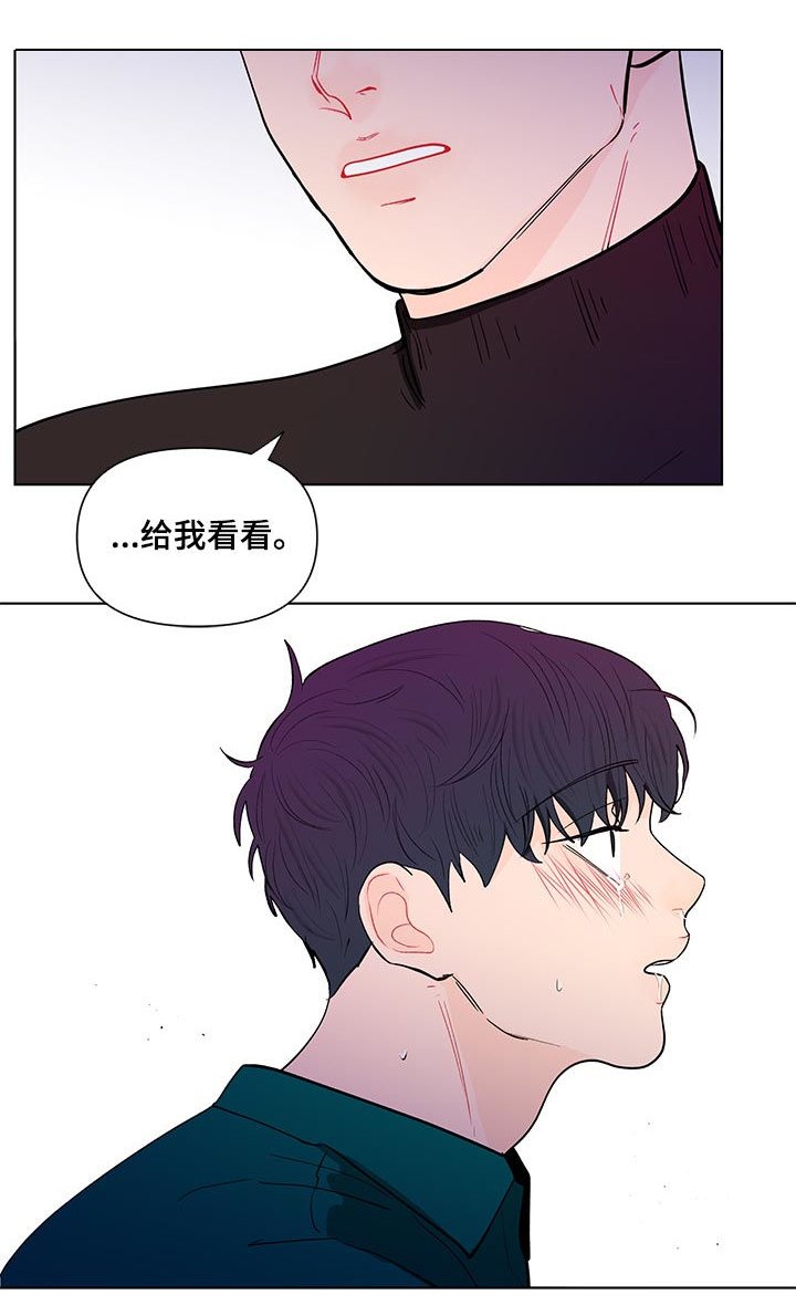 第137章：【第二季】就这么喜欢我？