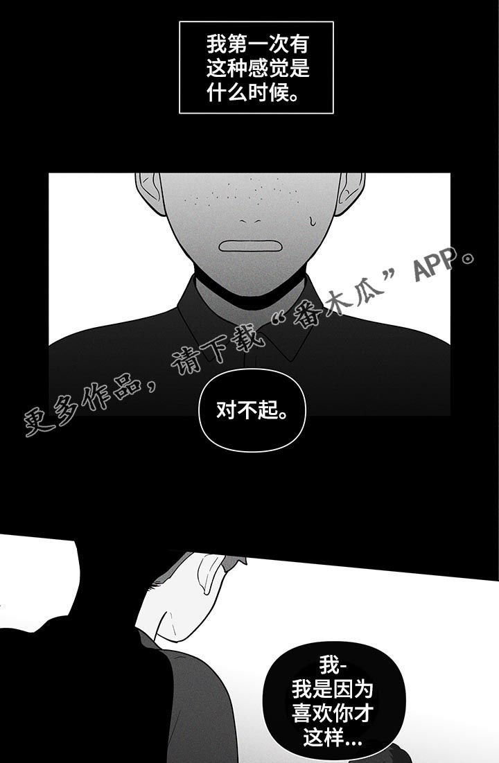 第138章：【第二季】每天都在重复