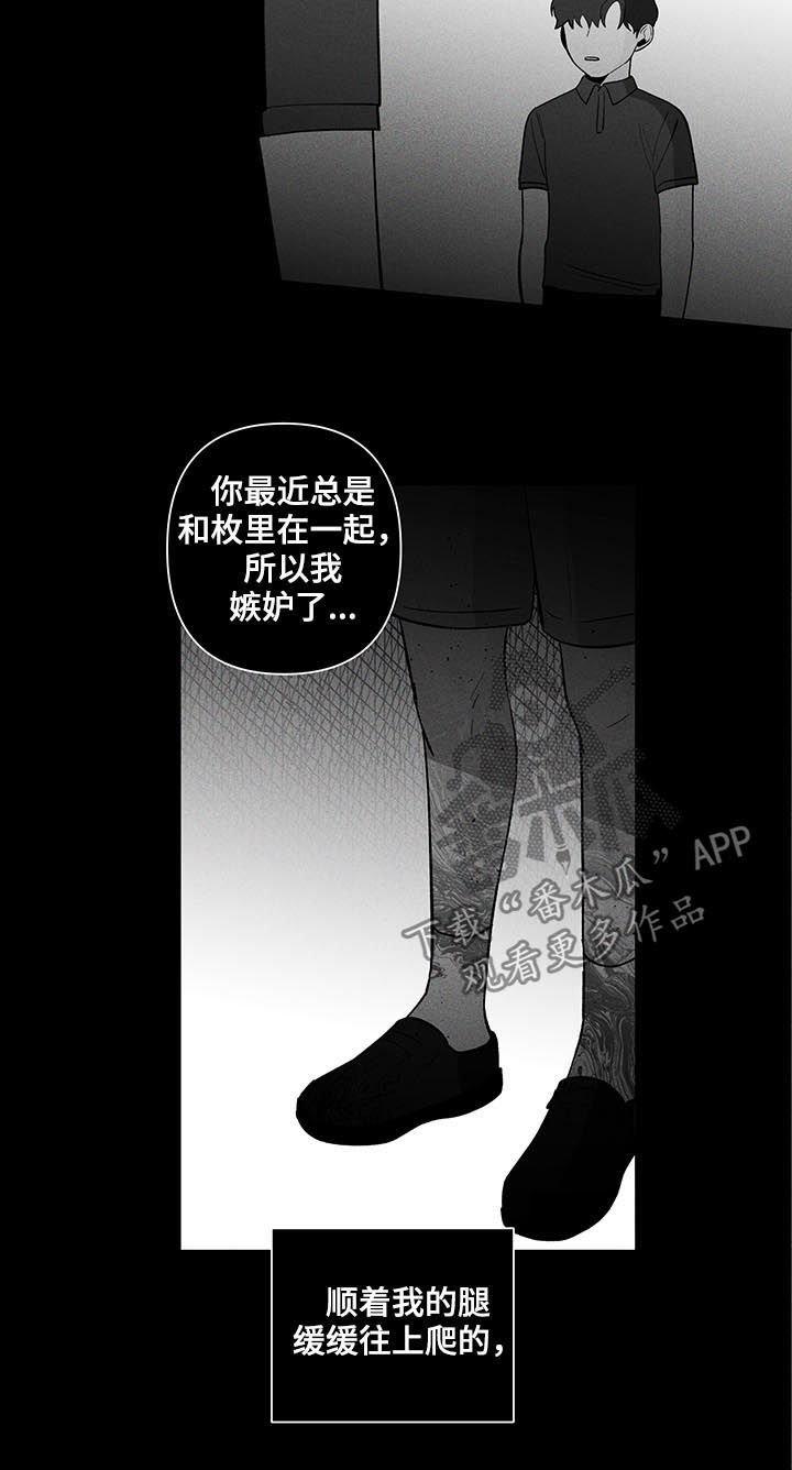 第138章：【第二季】每天都在重复