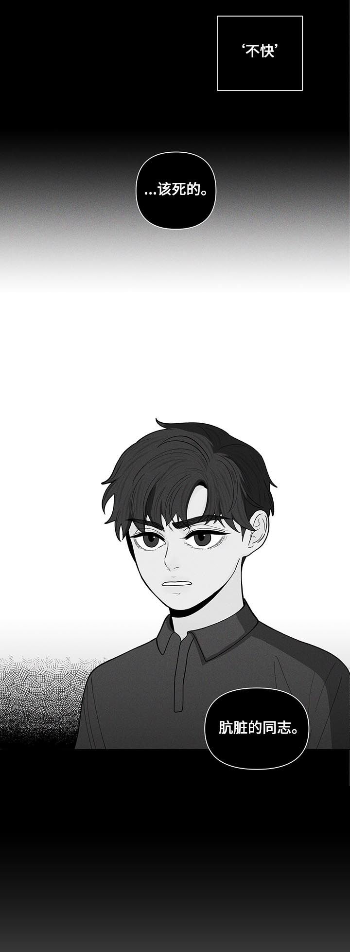 第138章：【第二季】每天都在重复