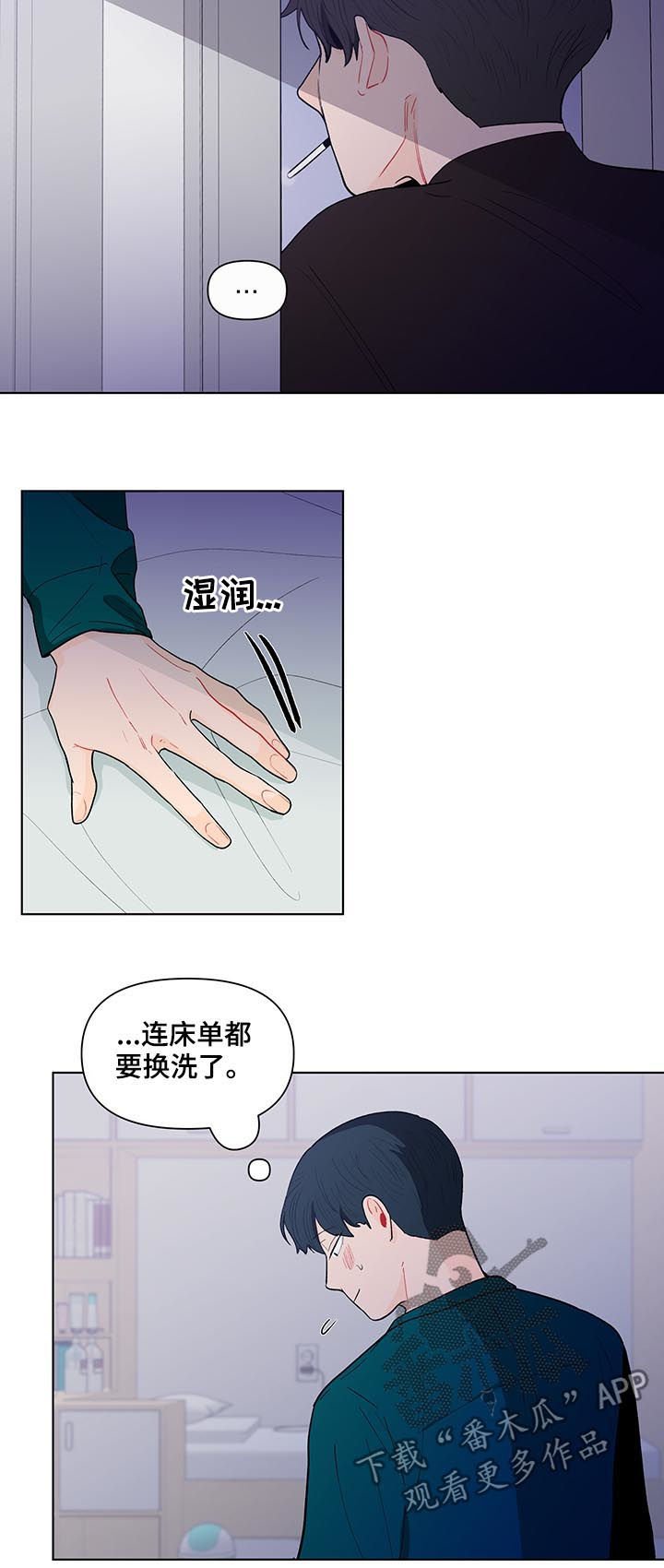 第138章：【第二季】每天都在重复