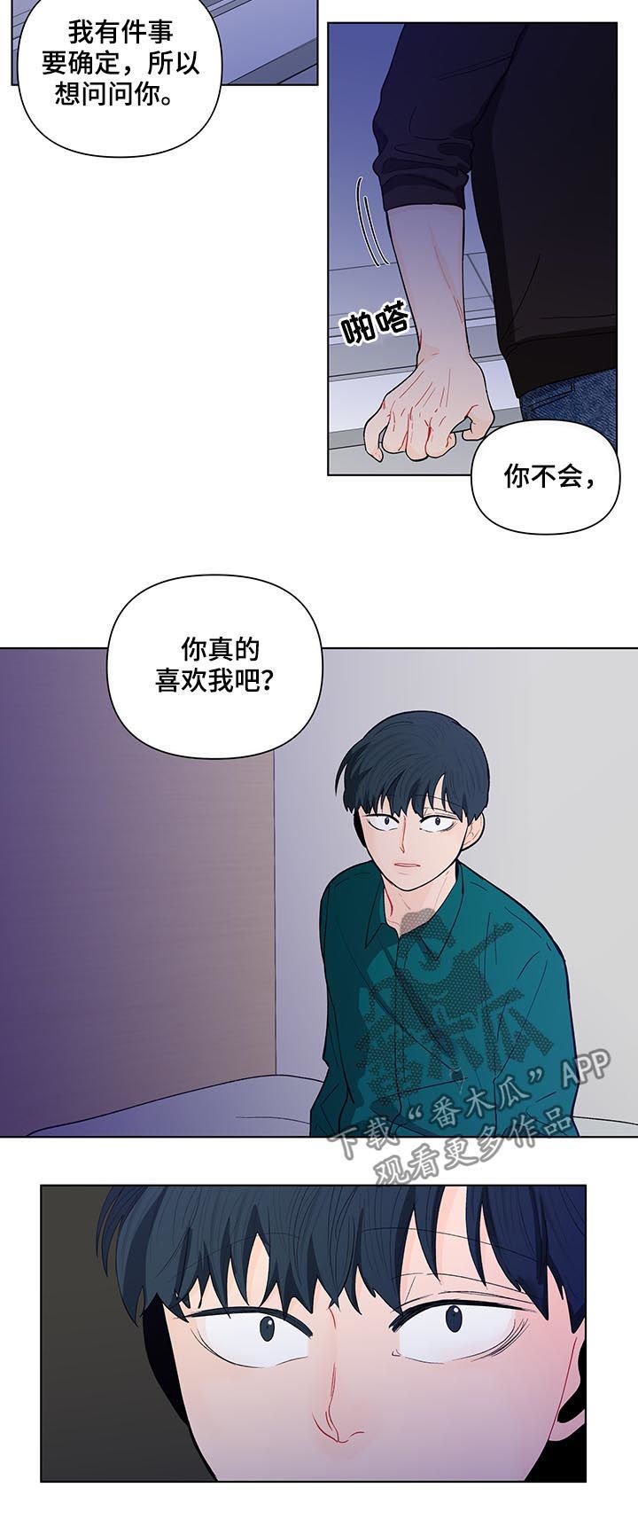 第138章：【第二季】每天都在重复