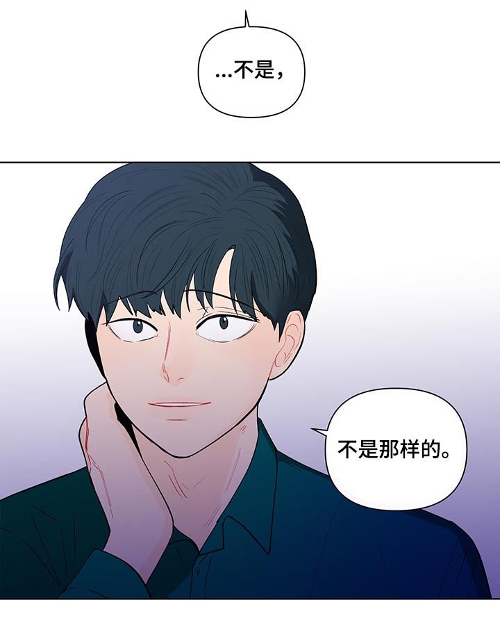 第138章：【第二季】每天都在重复