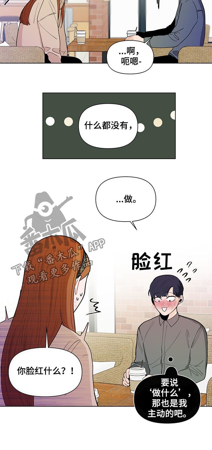 第138章：【第二季】每天都在重复