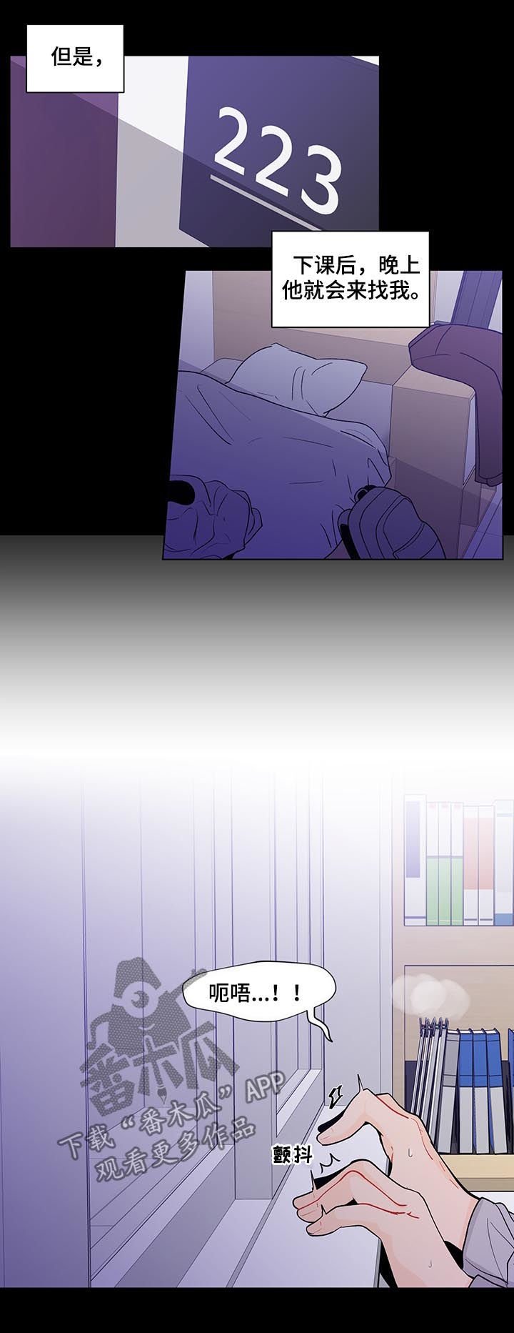 第138章：【第二季】每天都在重复