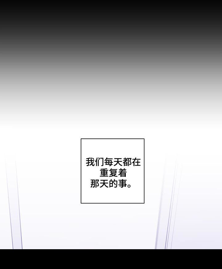 第138章：【第二季】每天都在重复