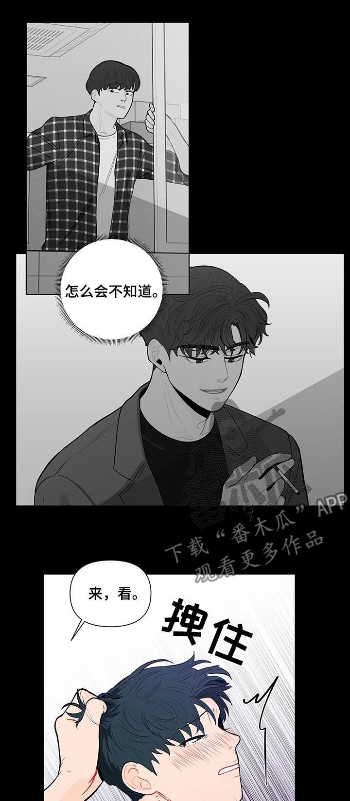 第139章：【第二季】还是喜欢