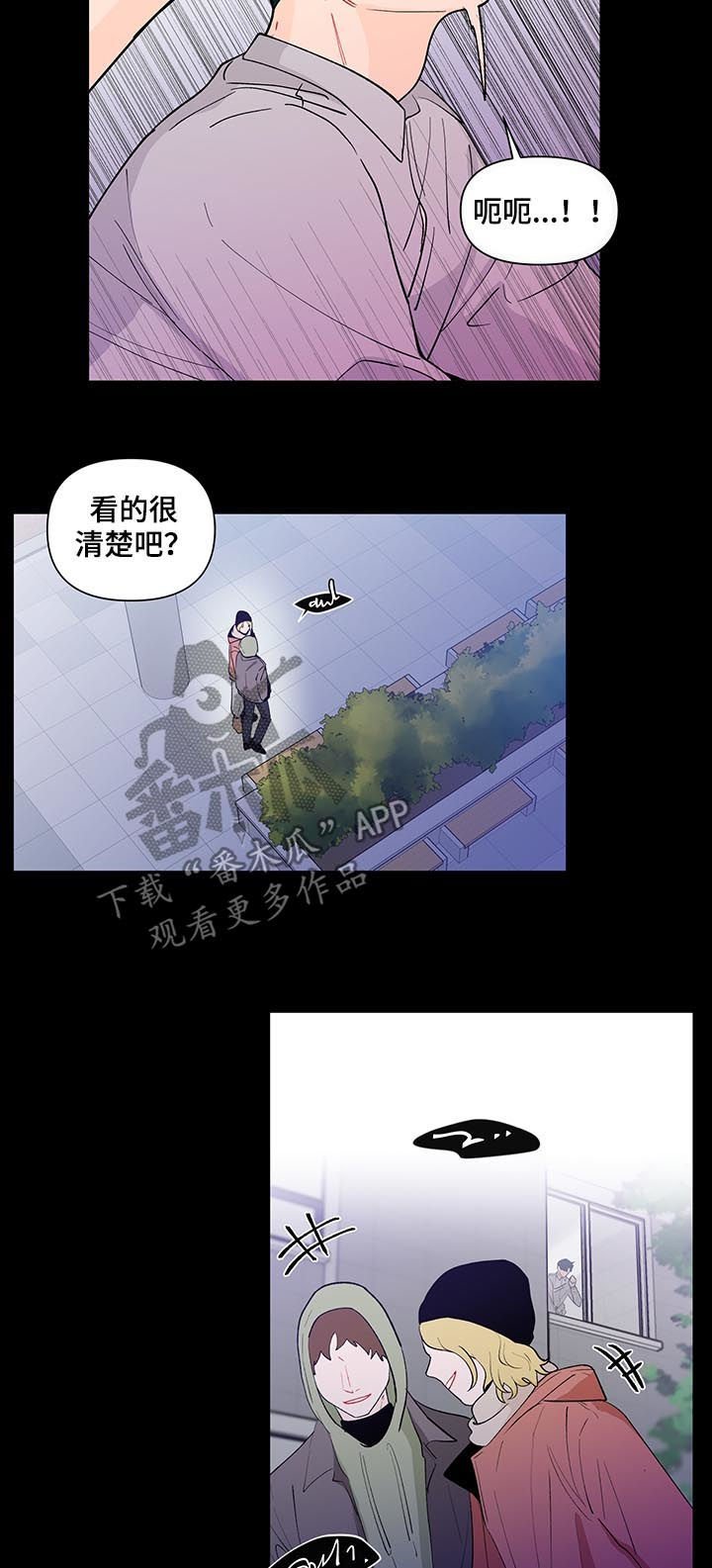 第139章：【第二季】还是喜欢