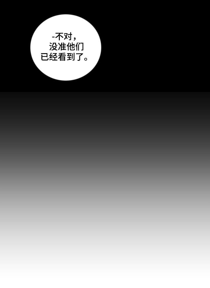 第139章：【第二季】还是喜欢