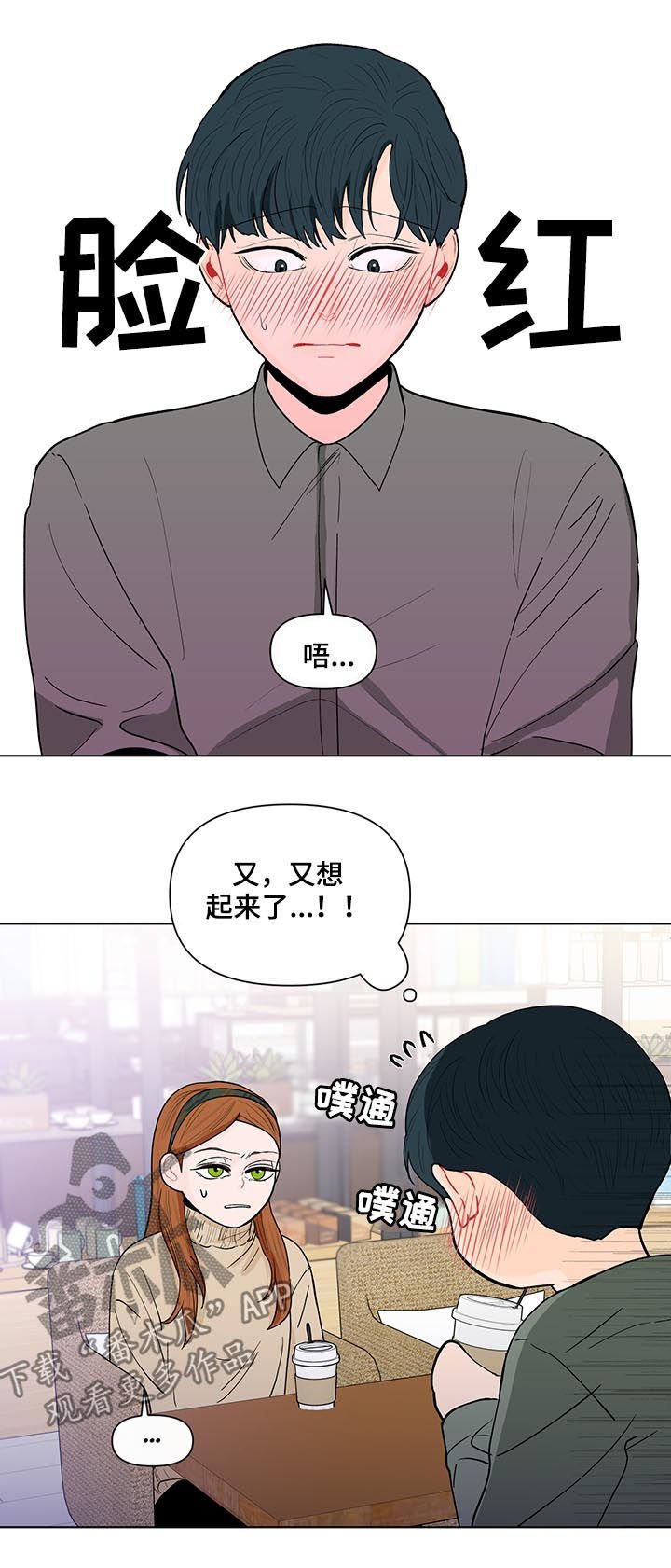 第139章：【第二季】还是喜欢
