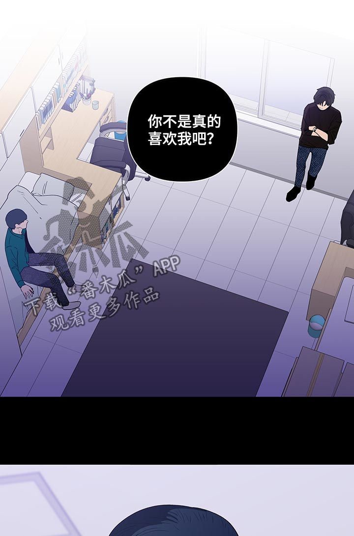 第139章：【第二季】还是喜欢