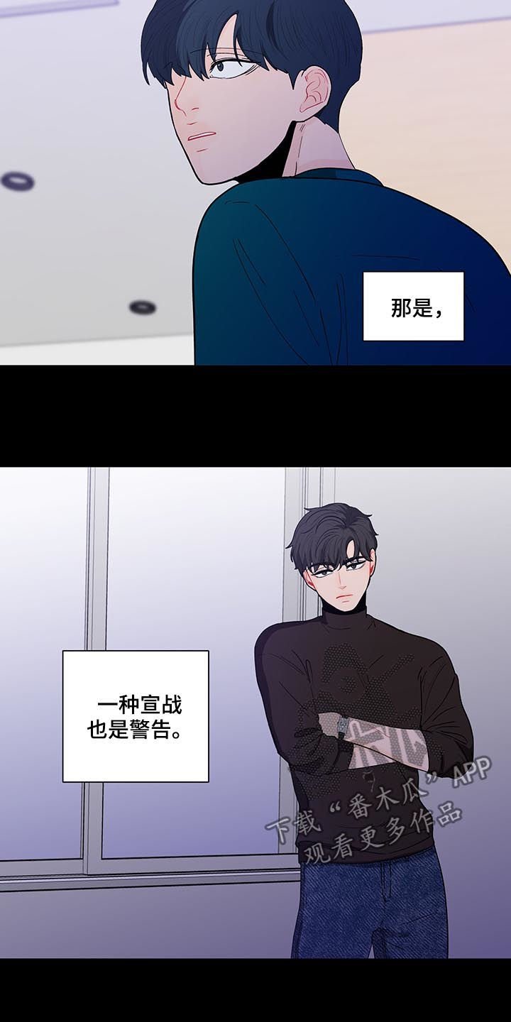 第139章：【第二季】还是喜欢