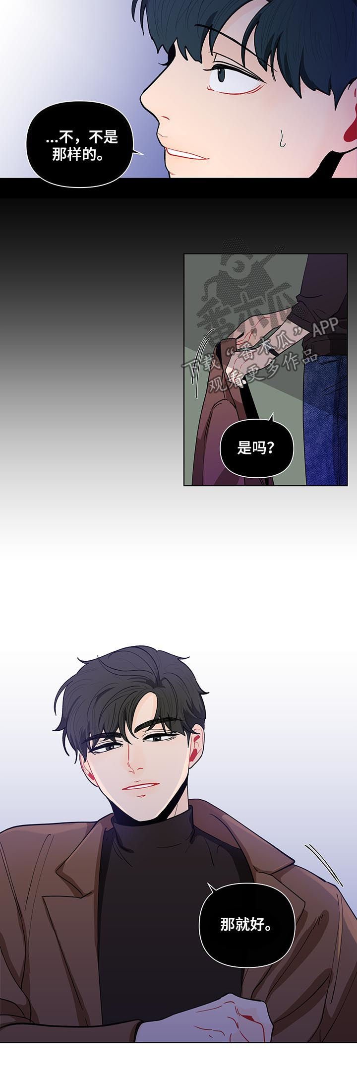 第139章：【第二季】还是喜欢
