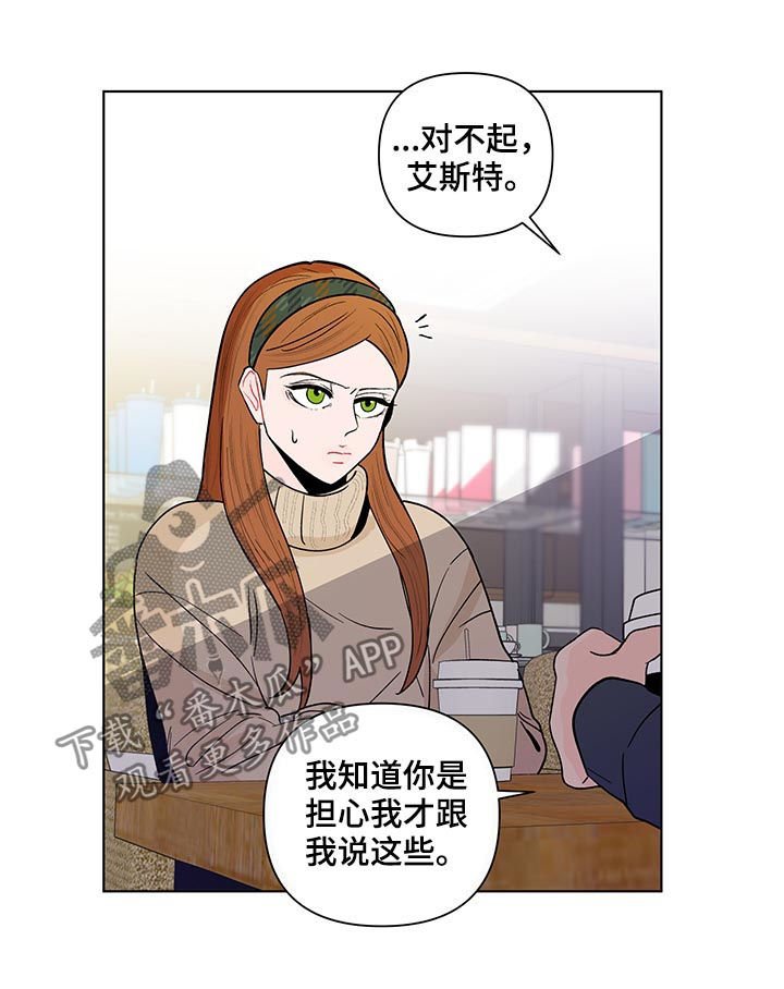 第139章：【第二季】还是喜欢
