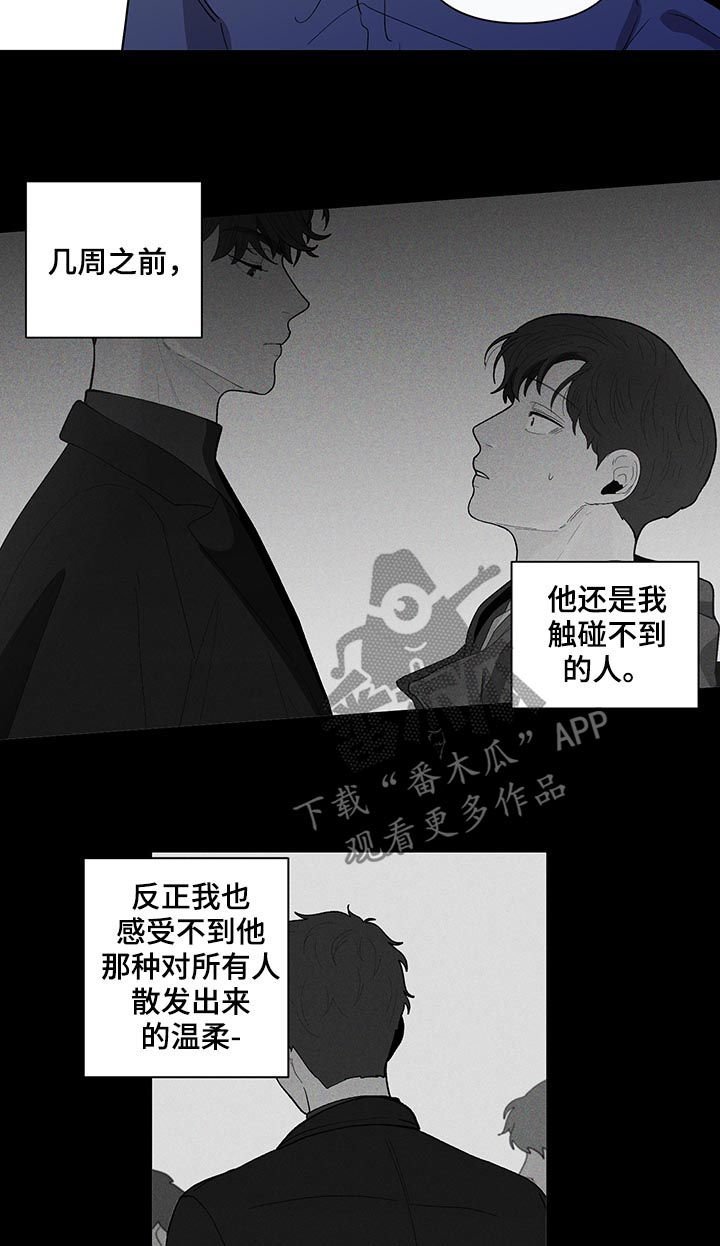 第139章：【第二季】还是喜欢