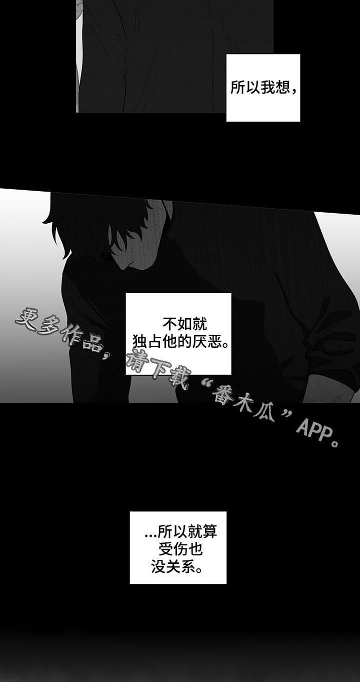 第139章：【第二季】还是喜欢