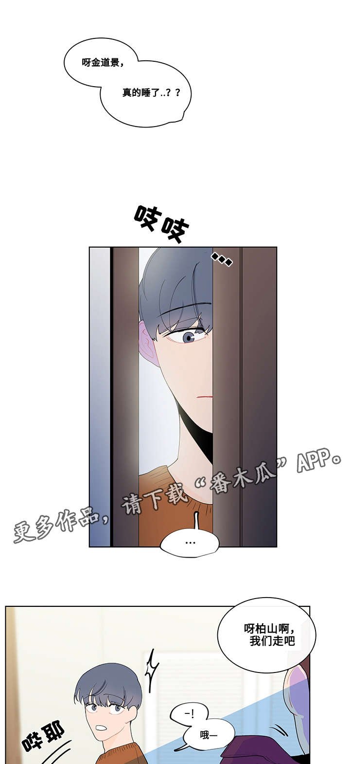 第14章：现实