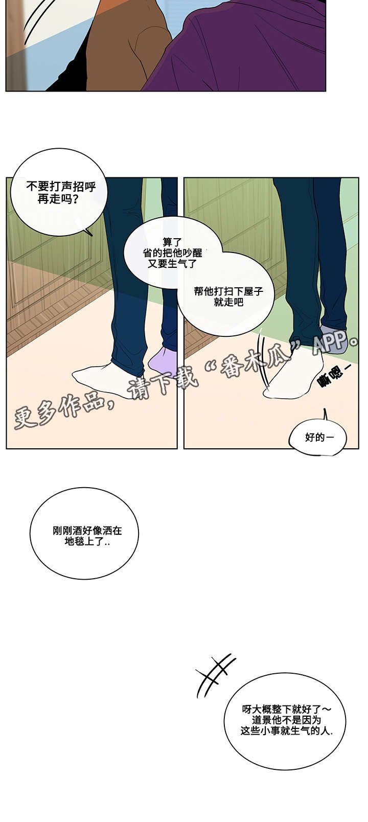 第14章：现实