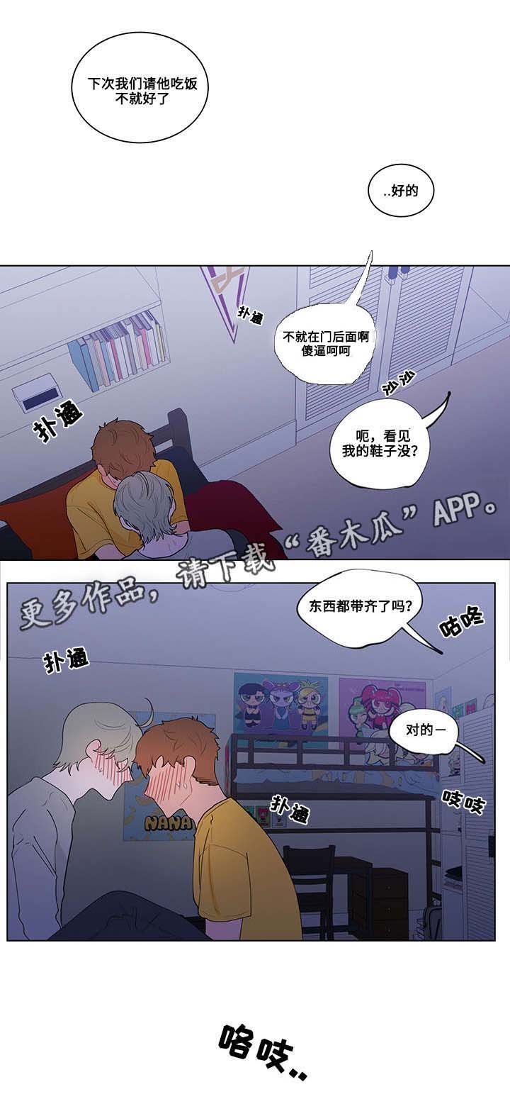 第14章：现实