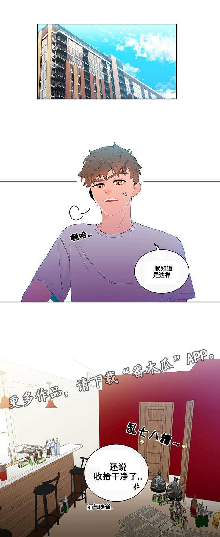 第14章：现实