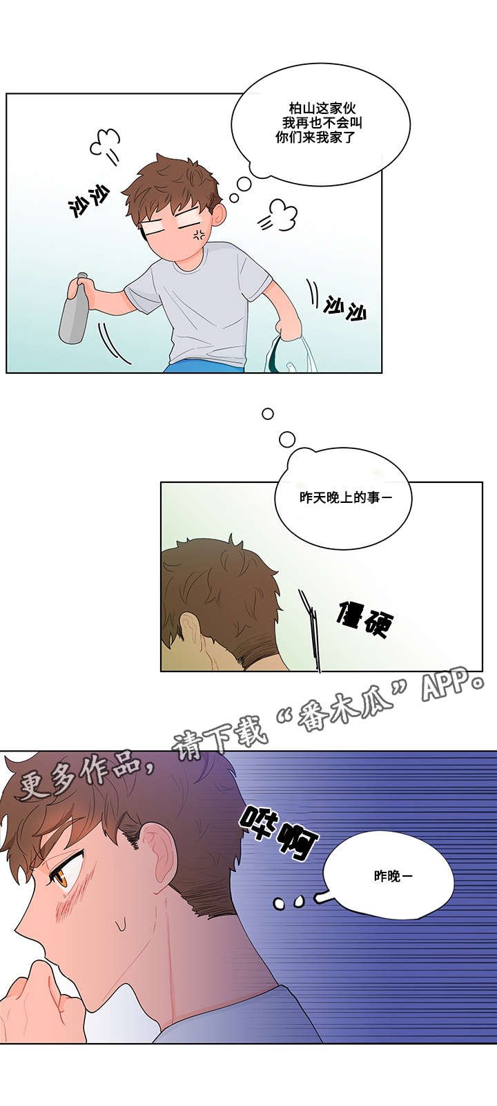 第14章：现实