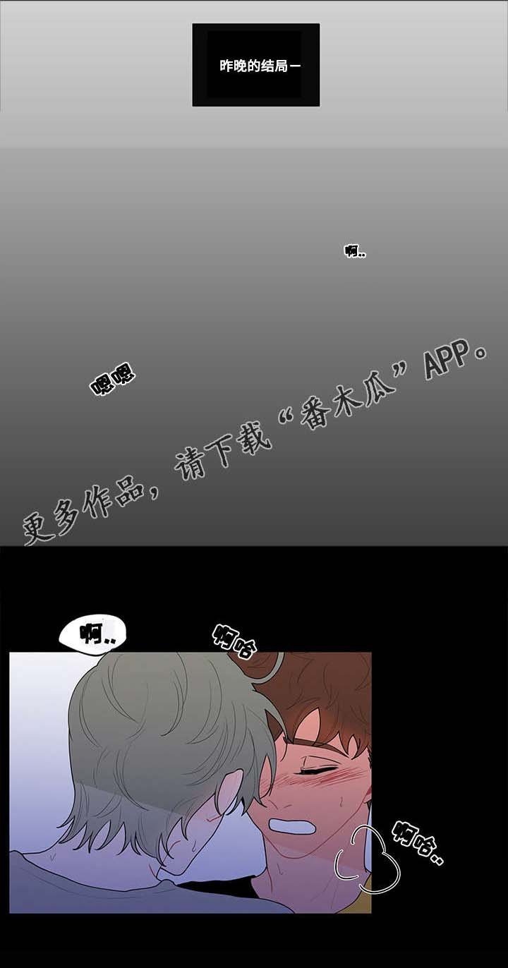 第14章：现实