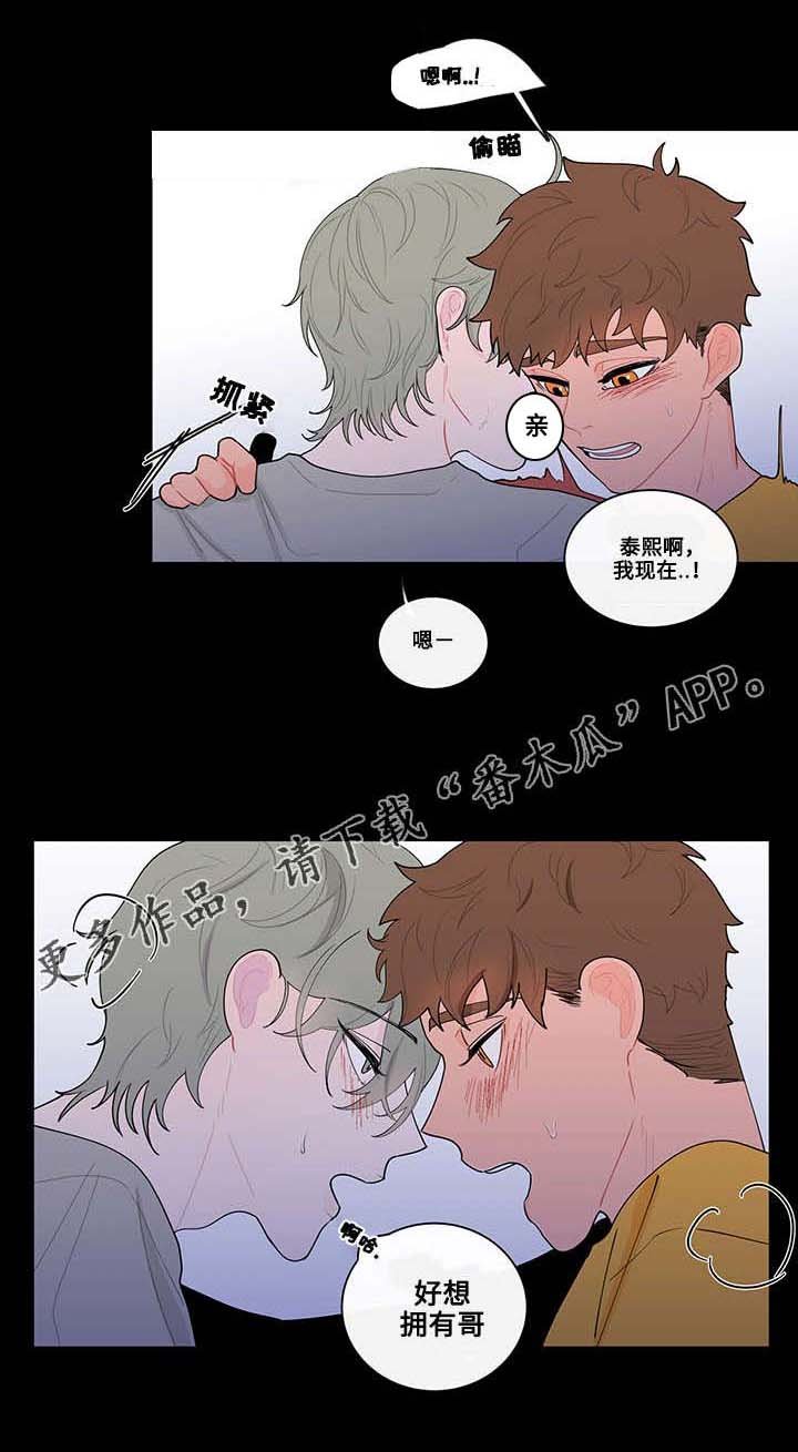 第14章：现实