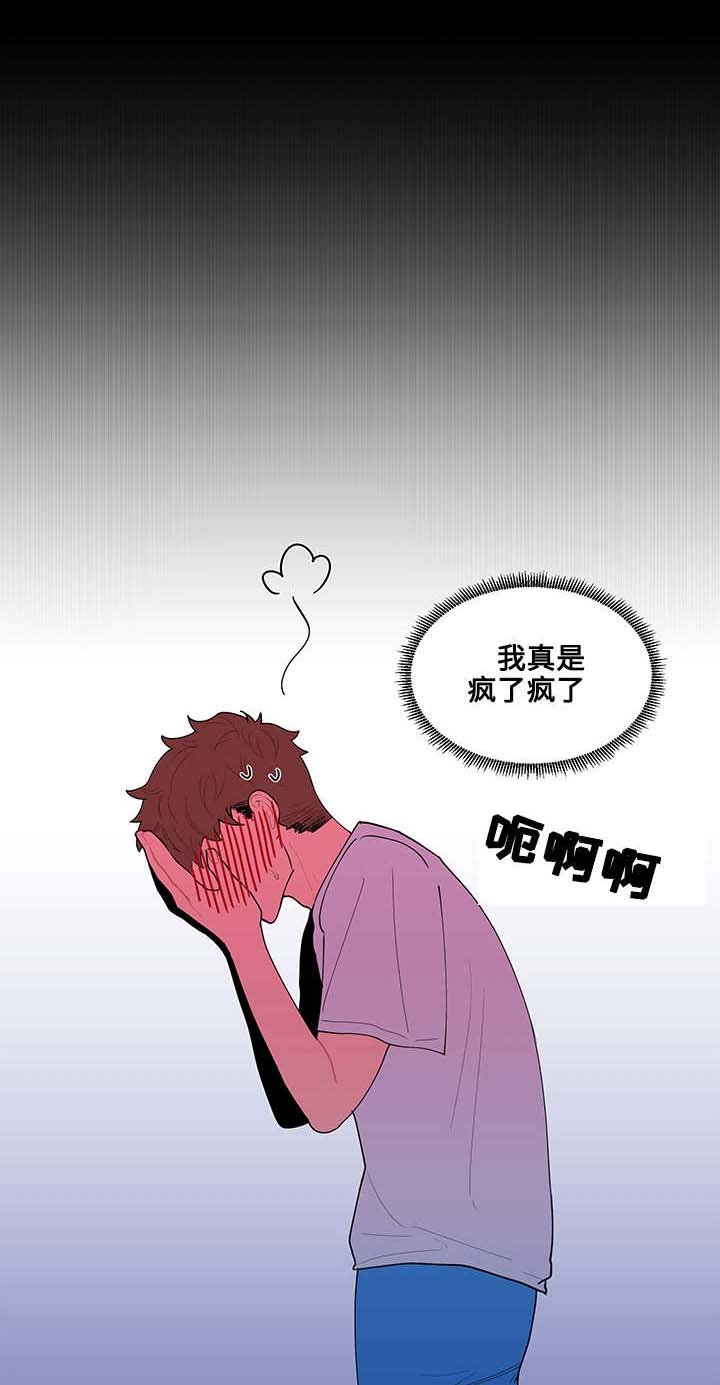 第14章：现实