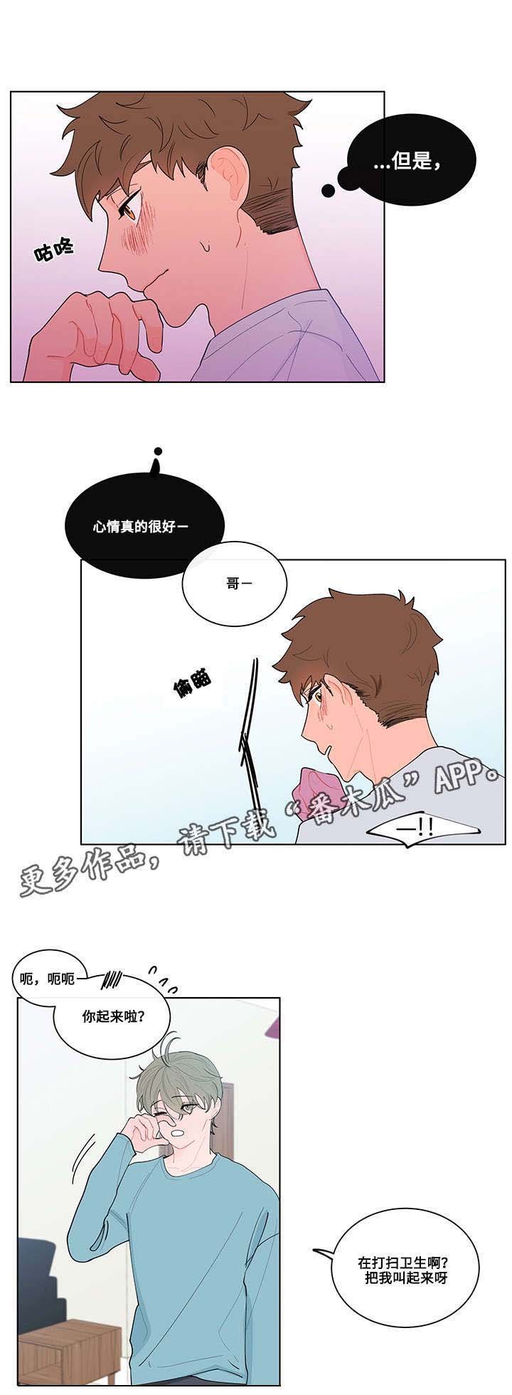第14章：现实